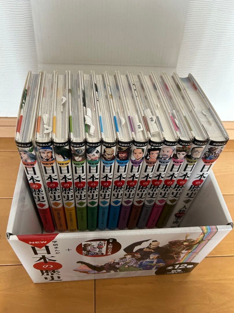 学研まんが 日本の歴史 全12巻セット