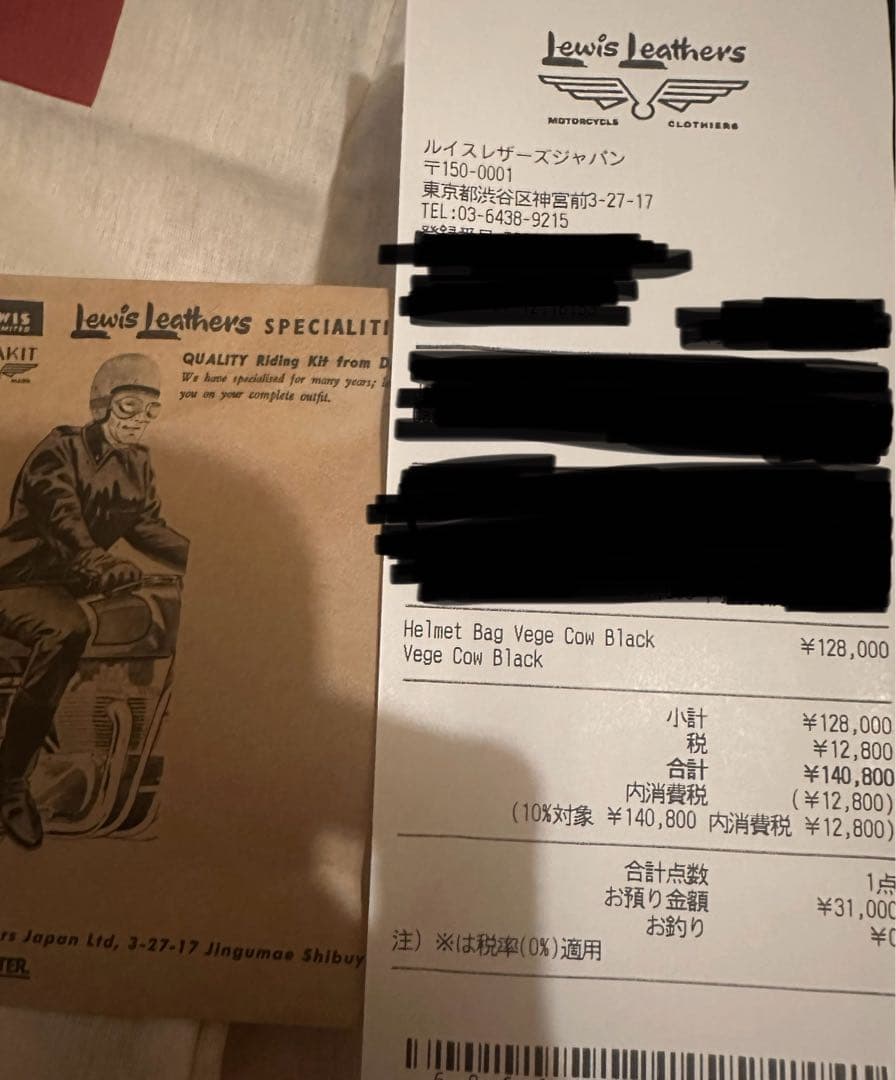 ルイスレザーズ　ヘルメットバッグ　ボストンバッグ　ベジカウ　黒