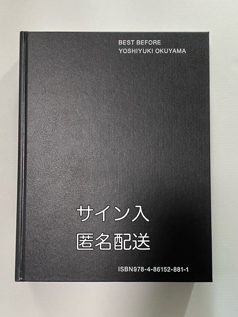 ヒ*キ様 限定盤 BEST BEFORE 写真集　直筆サイン入り