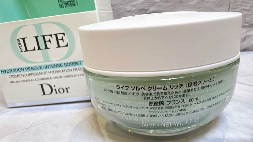 【新品未使用】Dior リップ3本セット & 保湿クリーム マキシマイザー