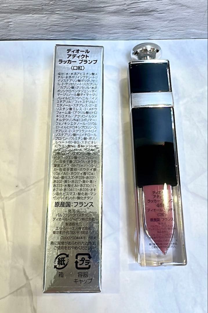 【新品未使用】Dior リップ3本セット & 保湿クリーム マキシマイザー