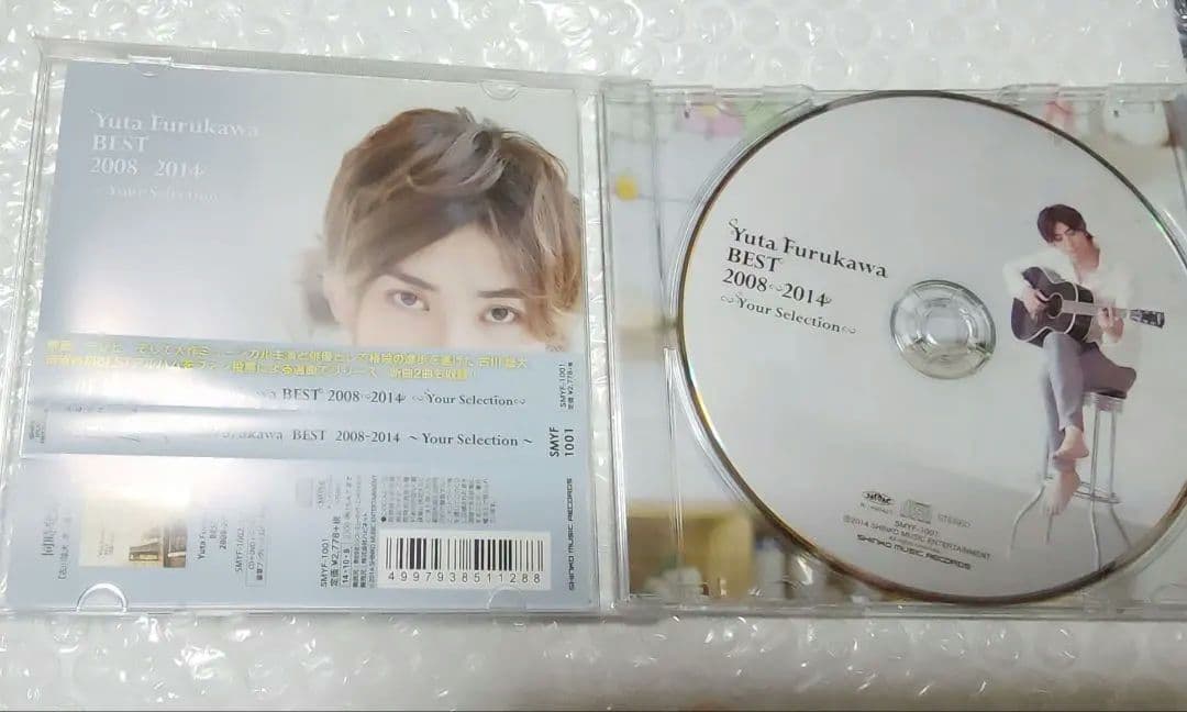 【匿名配送】古川雄大 CD BEST アルバム 帯つき 廃盤