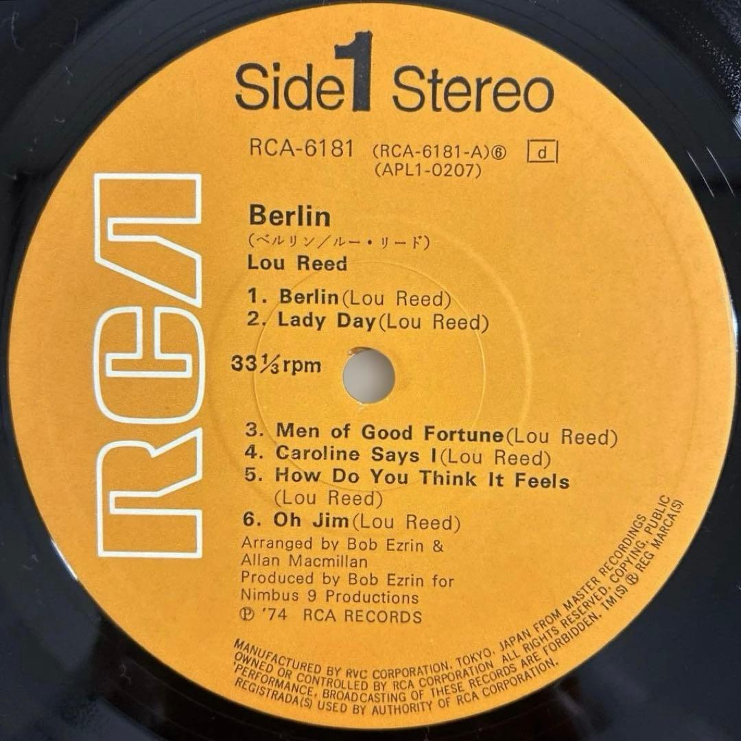 ベルリン/ルー・リード　国内盤レコード 別解説・歌詞カード付き1974年