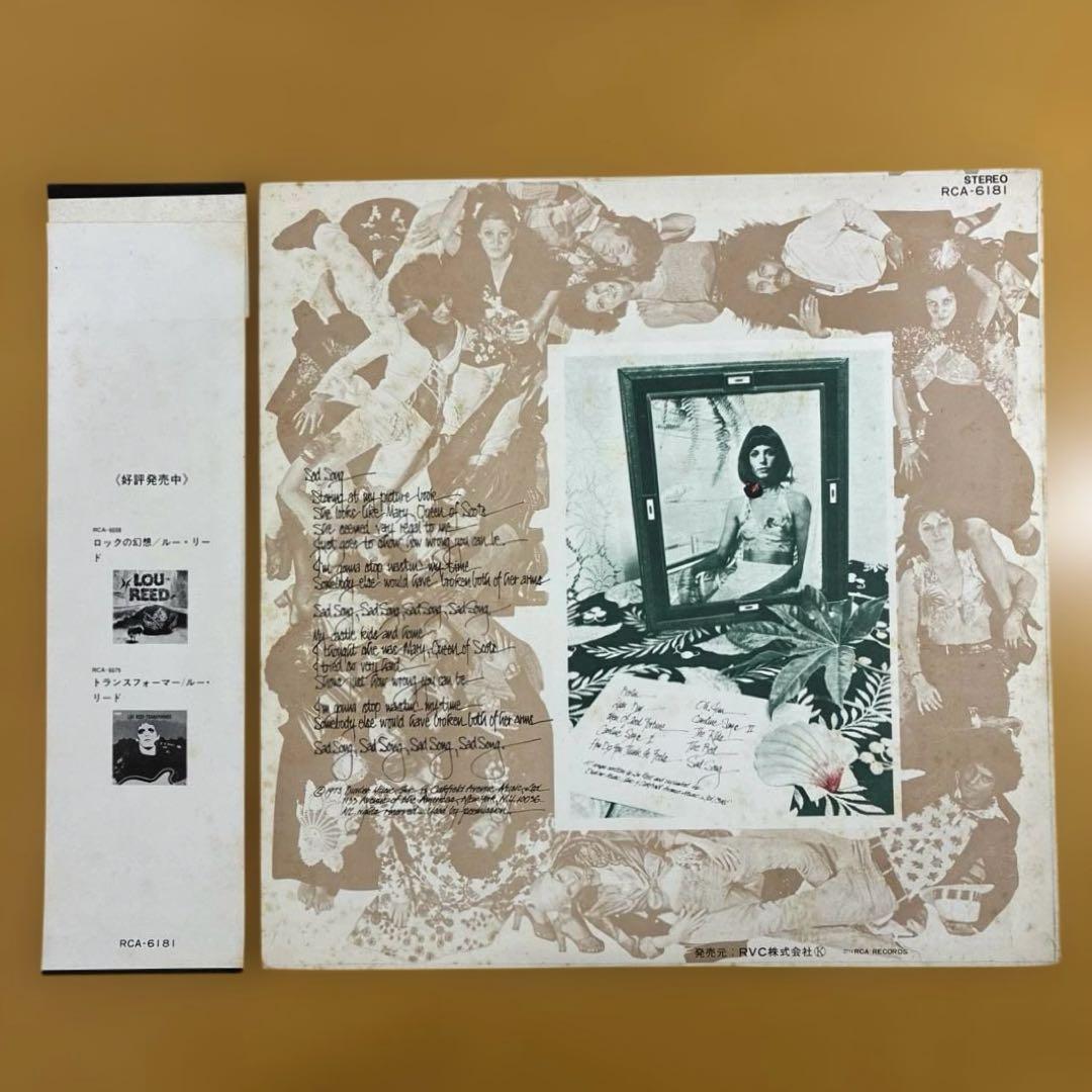 ベルリン/ルー・リード　国内盤レコード 別解説・歌詞カード付き1974年