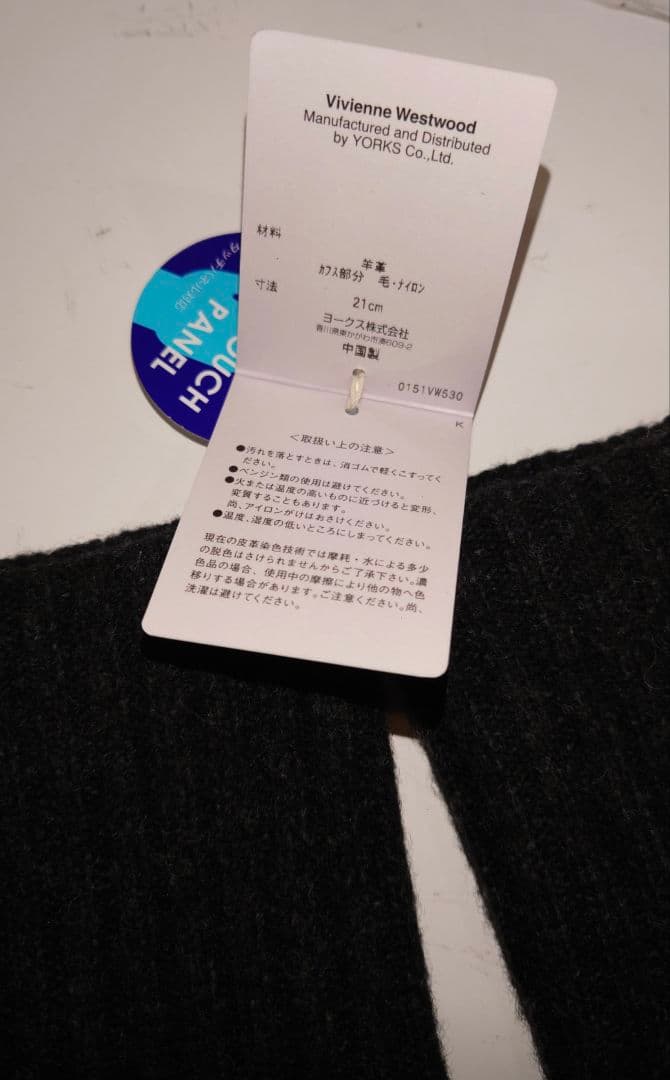 a*i様 ヴィヴィアンウエストウッド　手袋　レザー　21センチ　黒　レザーニット