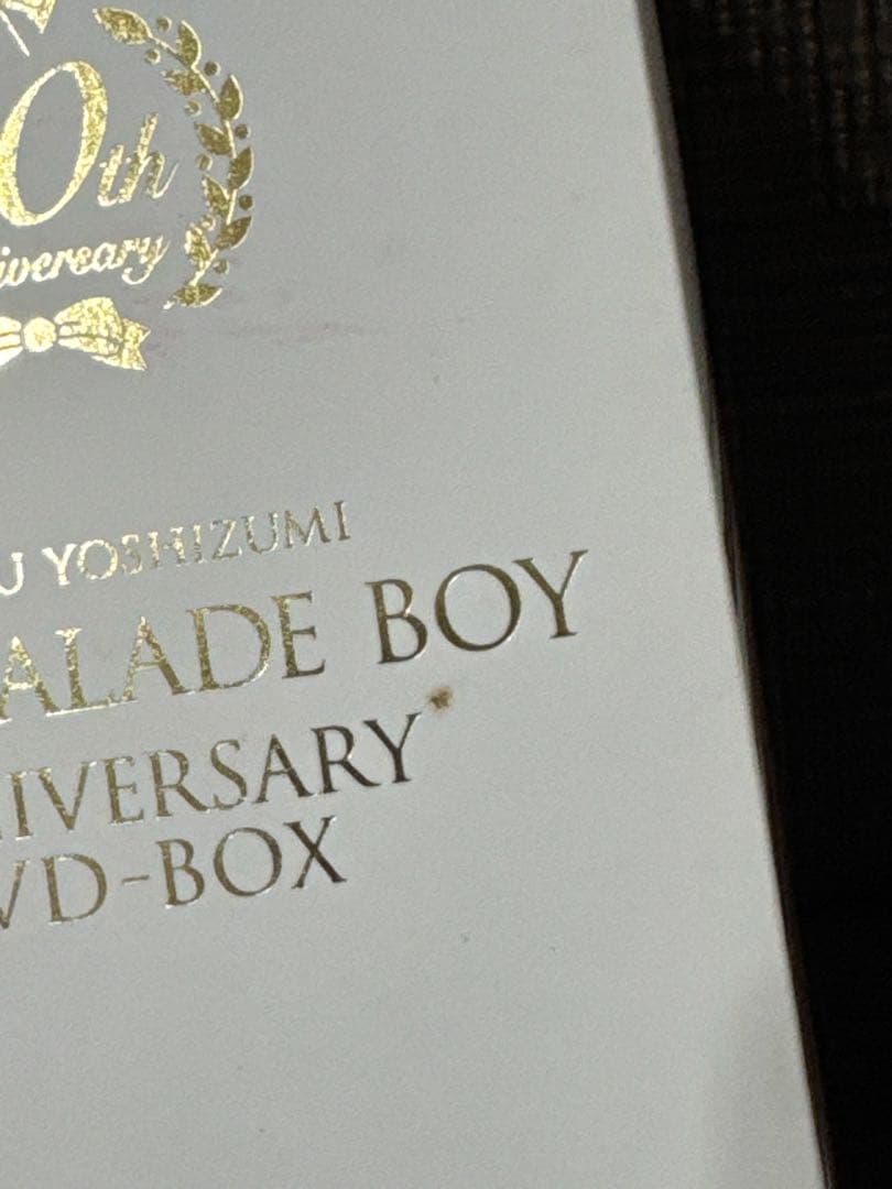 アニメ　ママレードボーイ　DVD-BOX 20thアニバーサリー