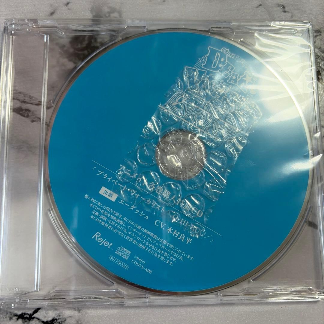 ディアヴォ A' CD まとめ 特典付き