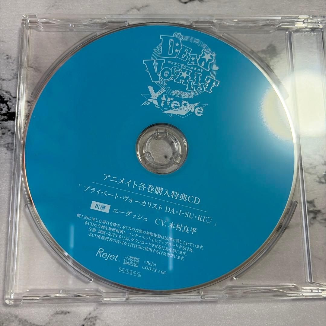 ディアヴォ A' CD まとめ 特典付き