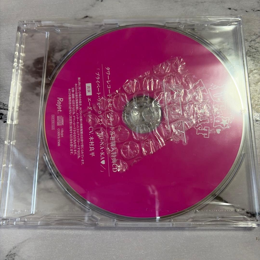 ディアヴォ A' CD まとめ 特典付き