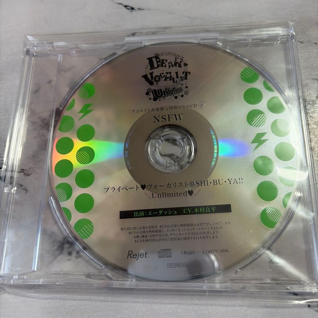 ディアヴォ A' CD まとめ 特典付き