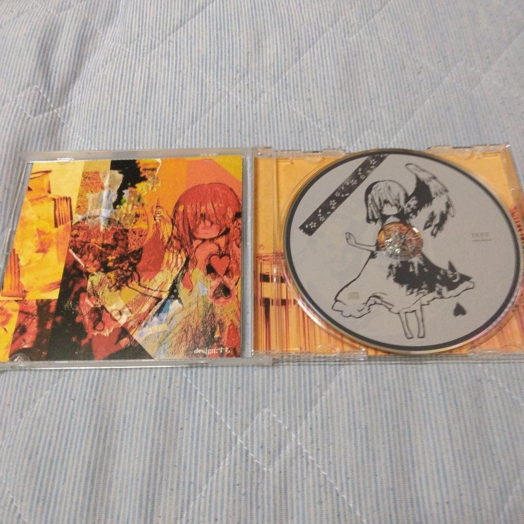 希少　ねこぼーろ　TEXT　ボカロ　CD　初音ミク　ササノマリイ