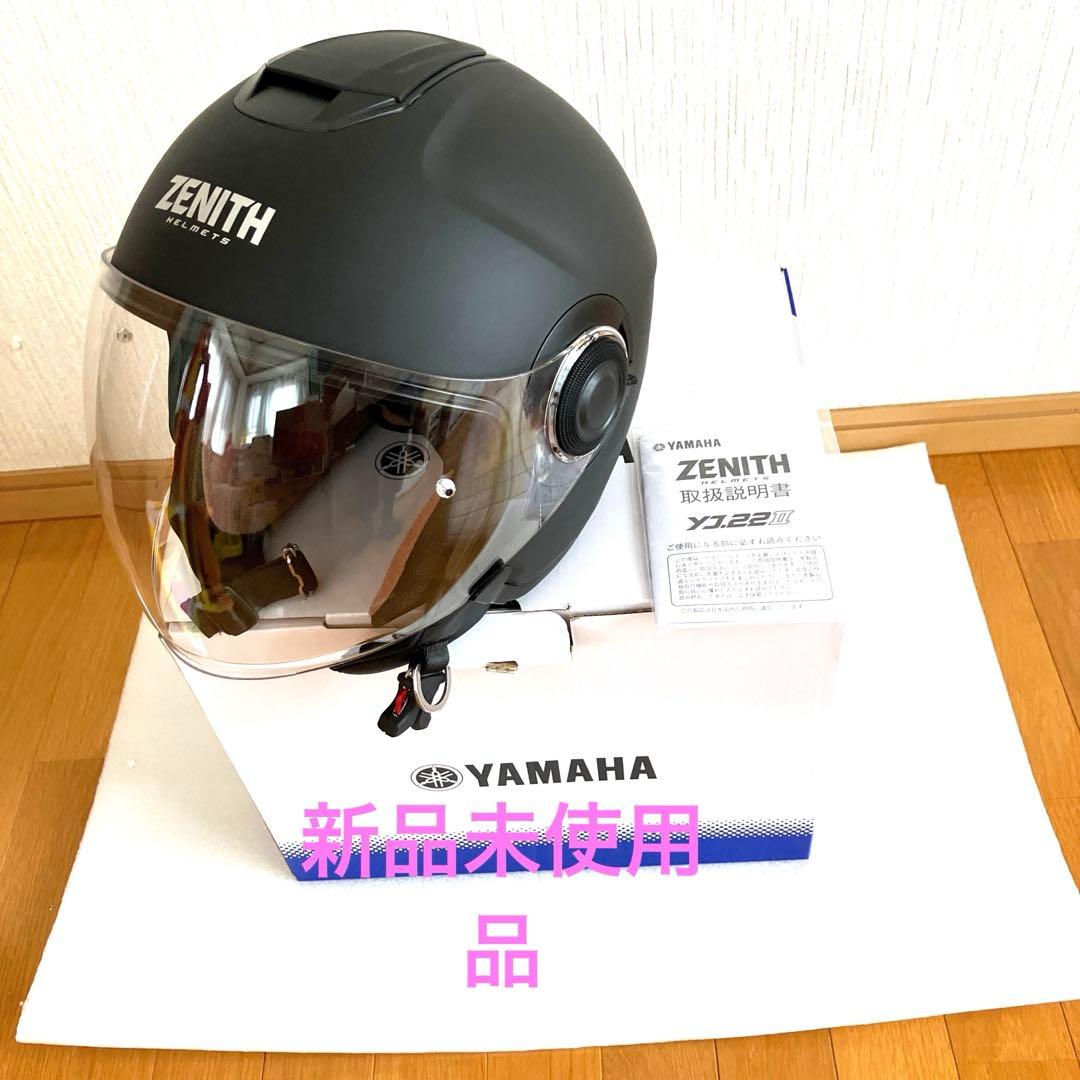 ヤマハバイクヘルメット　YJ22ll ZENITH