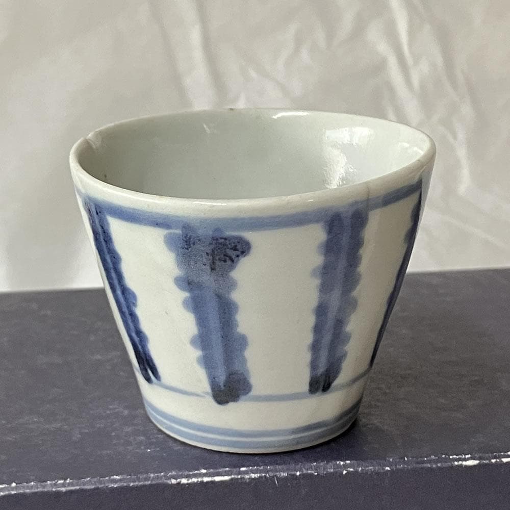 p054 初期伊万里 染付 猪口 蕎麦猪口 古伊万里 ぐいのみ 酒器