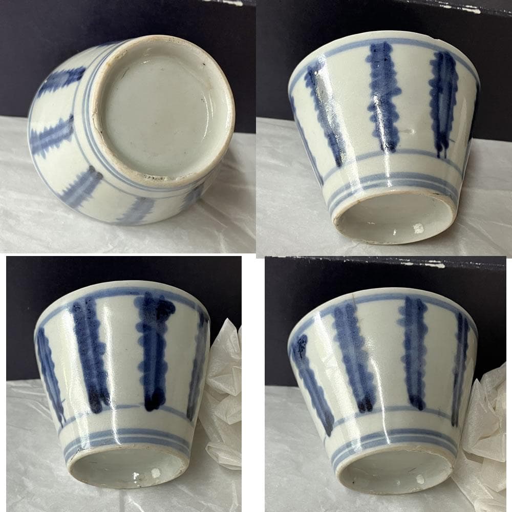 p054 初期伊万里 染付 猪口 蕎麦猪口 古伊万里 ぐいのみ 酒器