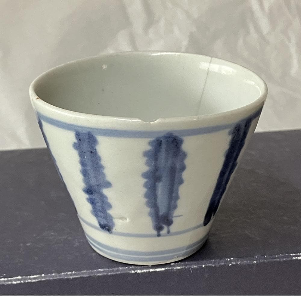 p054 初期伊万里 染付 猪口 蕎麦猪口 古伊万里 ぐいのみ 酒器