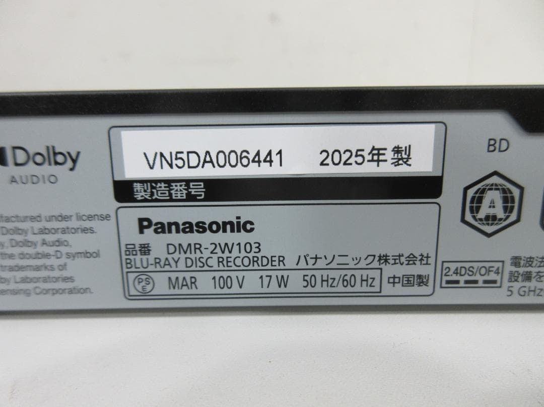 0727Y Panasonic ブルーレイレコーダー DMR-2W103 25年