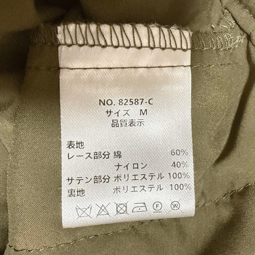 幾何学柄 レース セットアップ パンツ パーティードレス