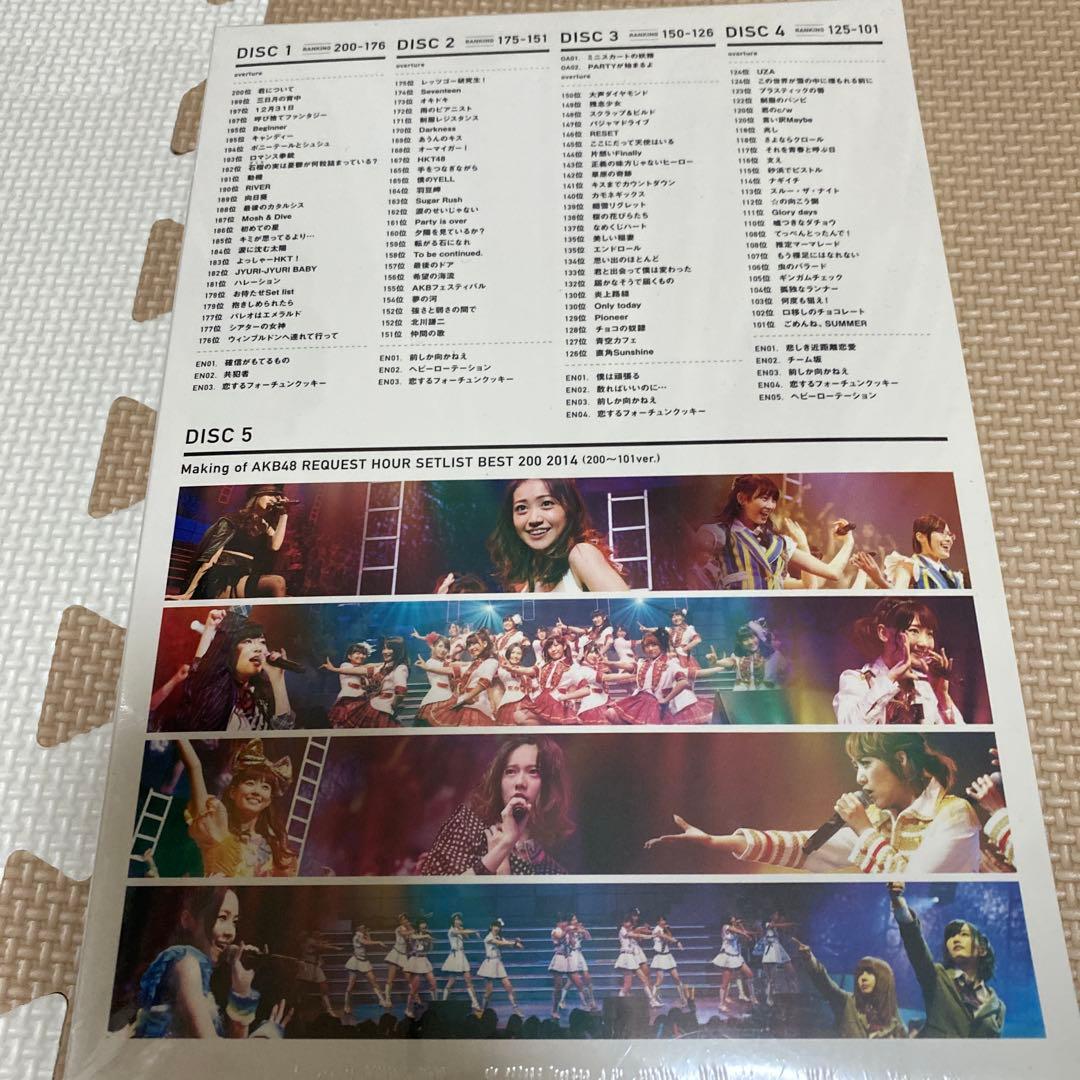 AKB48/リクエストアワーセットリストベスト200 2014(200～101…
