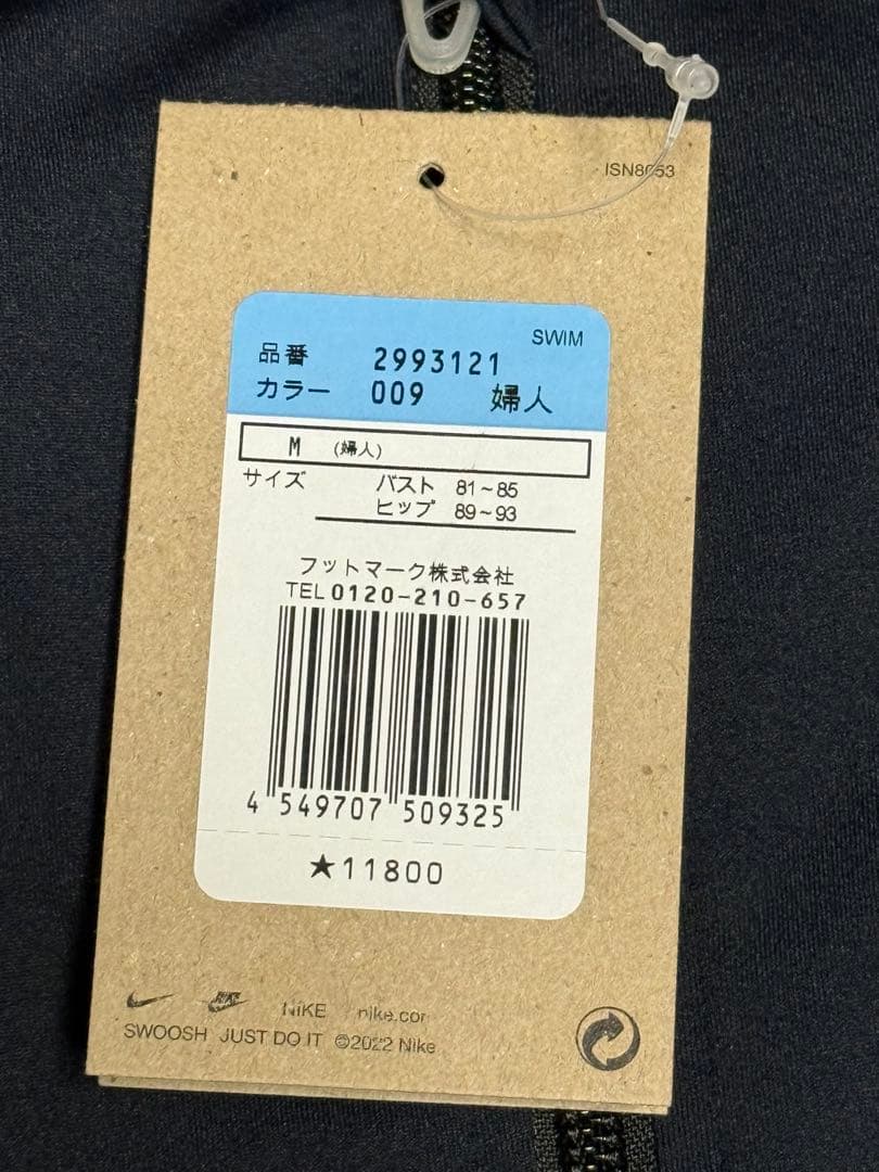 Nike スポーツ用水着/Mサイズ/未使用新品