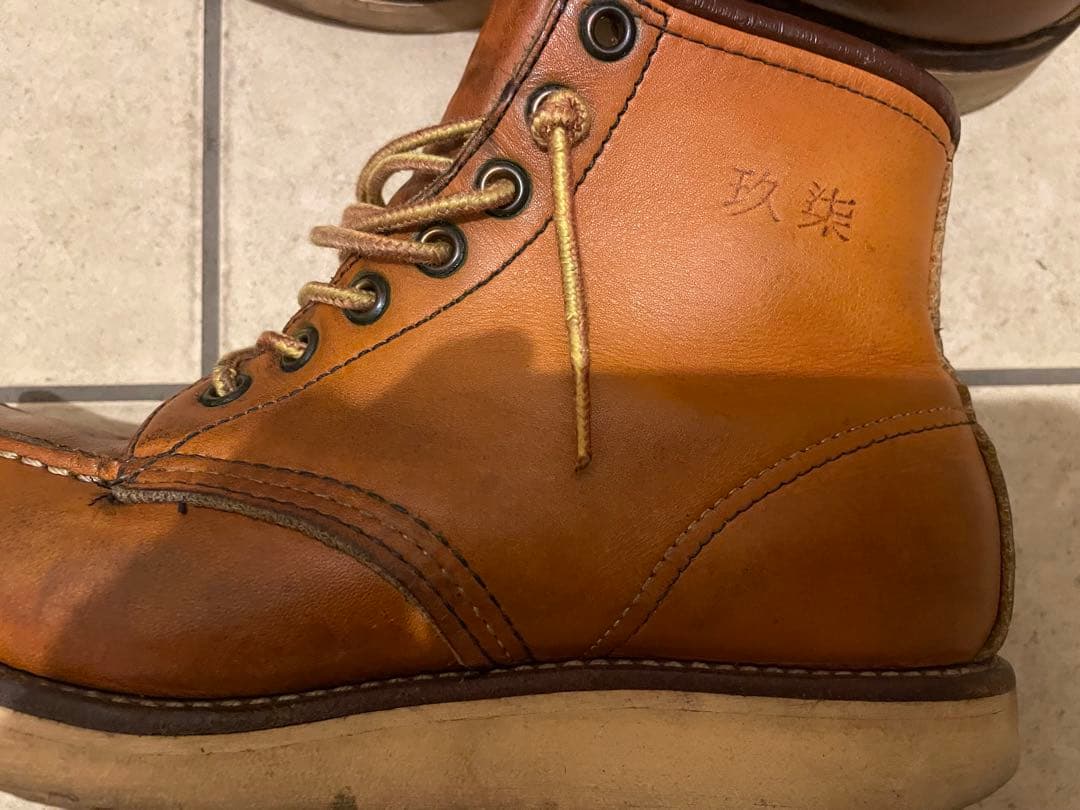 【限定品】REDWING 875 香港返還モデル