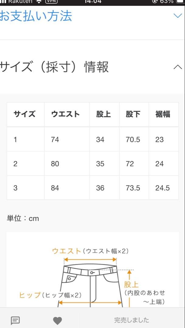 a.presse アプレッセ23SSチノ Chino Trousers