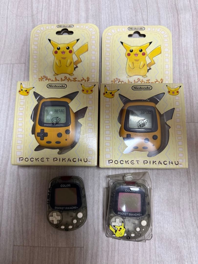 ポケットピカチュウまとめ売り