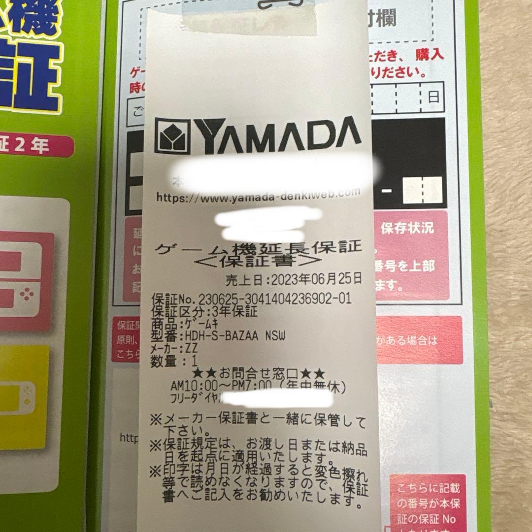 Nintendo Switch Lite ターコイズ 充電器付き 保証書あり