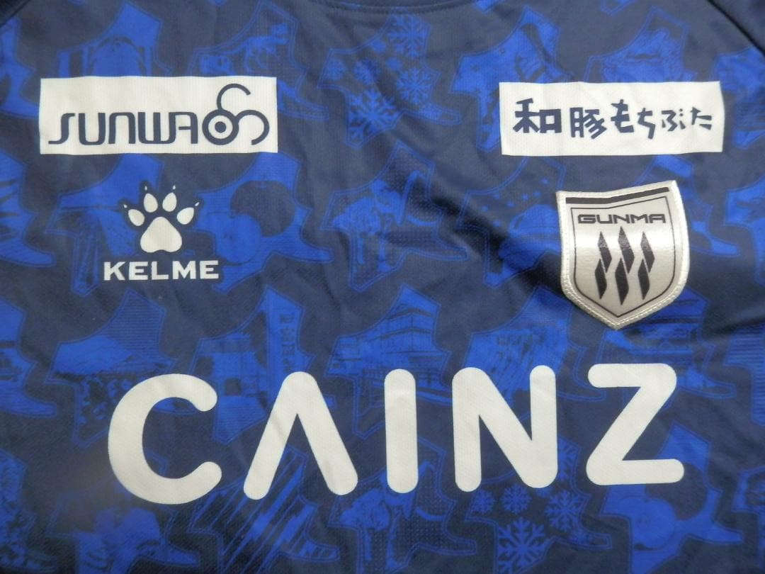 【NEW】【河田篤秀】【Jリーグパッチ付】【大きなサイズ】ザスパ群馬(2024)