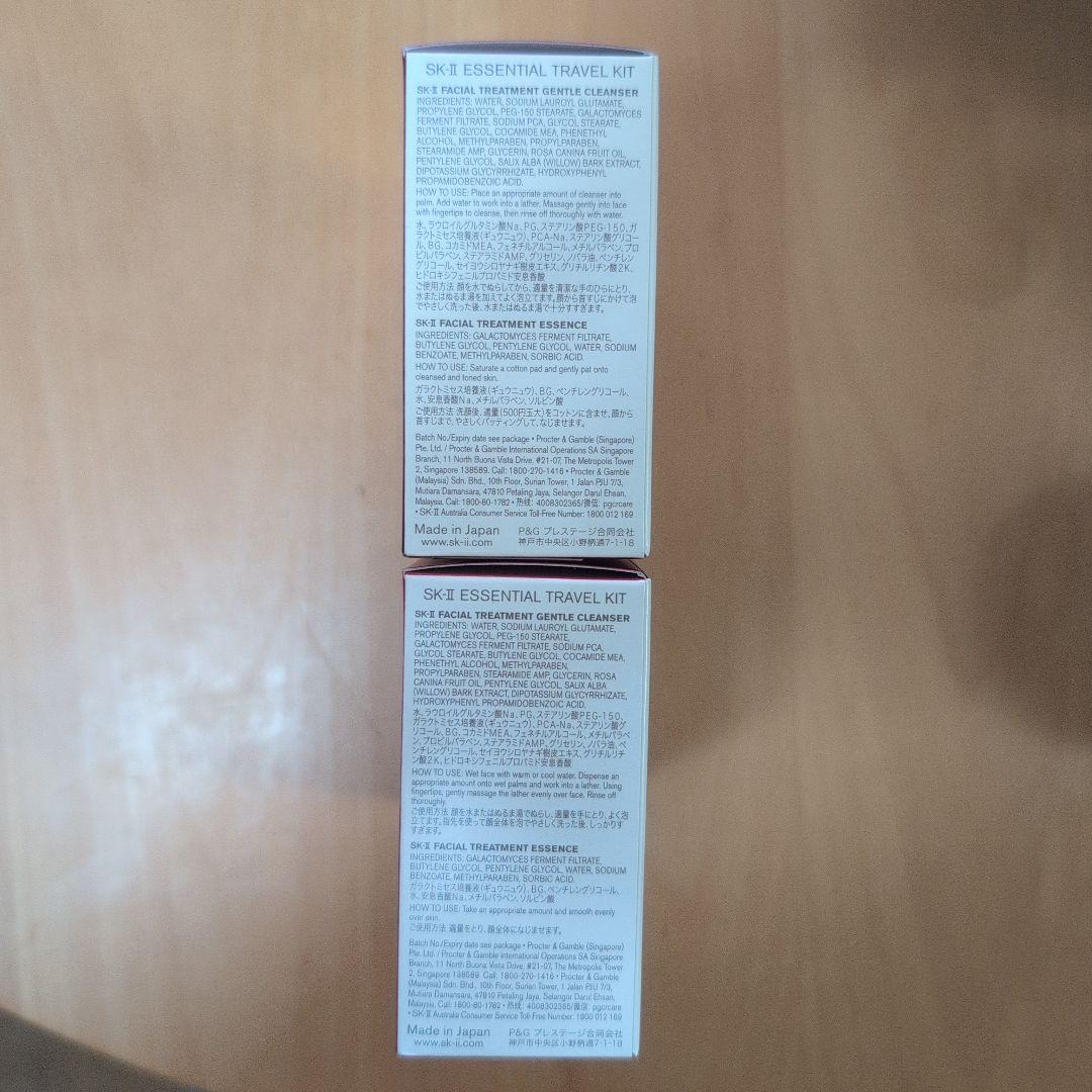 SK-Ⅱ PITERA トライアルセット 2個セット