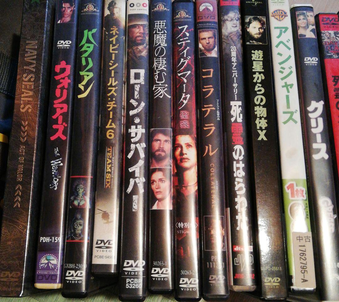 DVD いろいろまとめ売り
