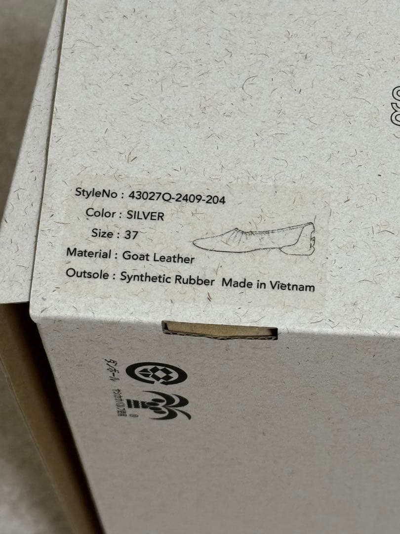 靴 SHISEI GATHER BALLET LIC 37