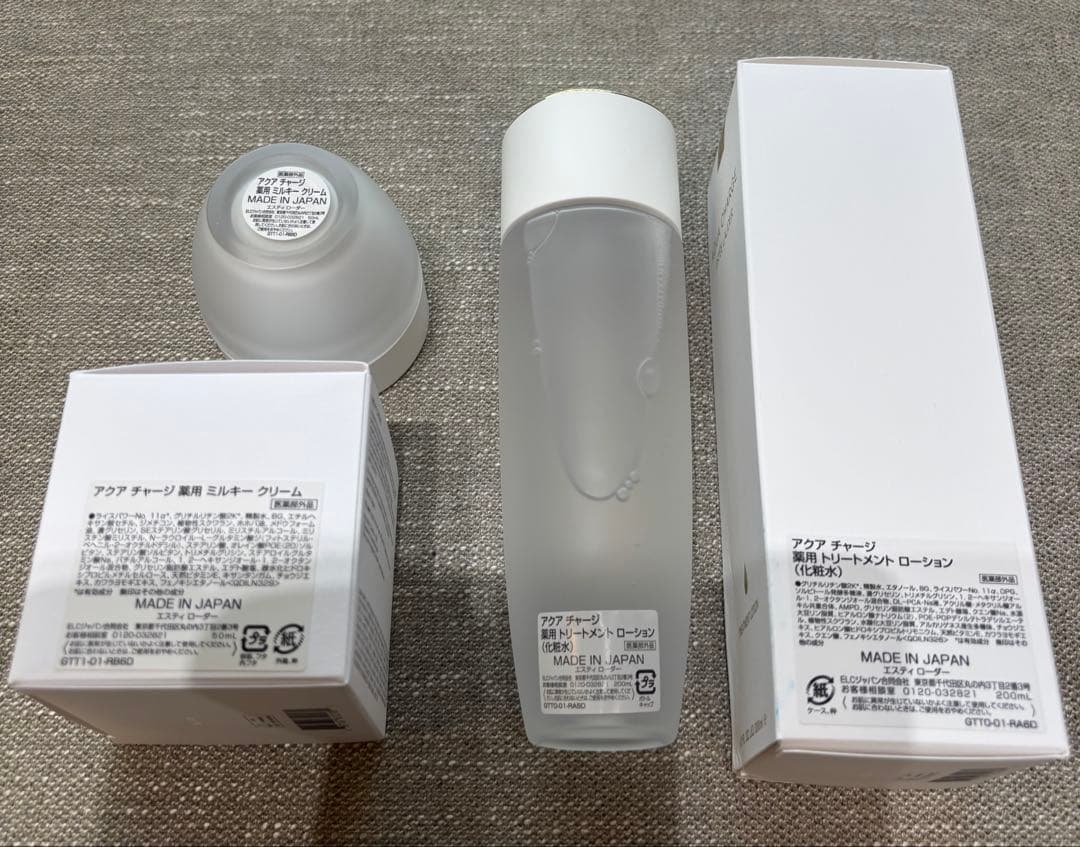 エスティローダー アクアチャージ ローション クリーム
