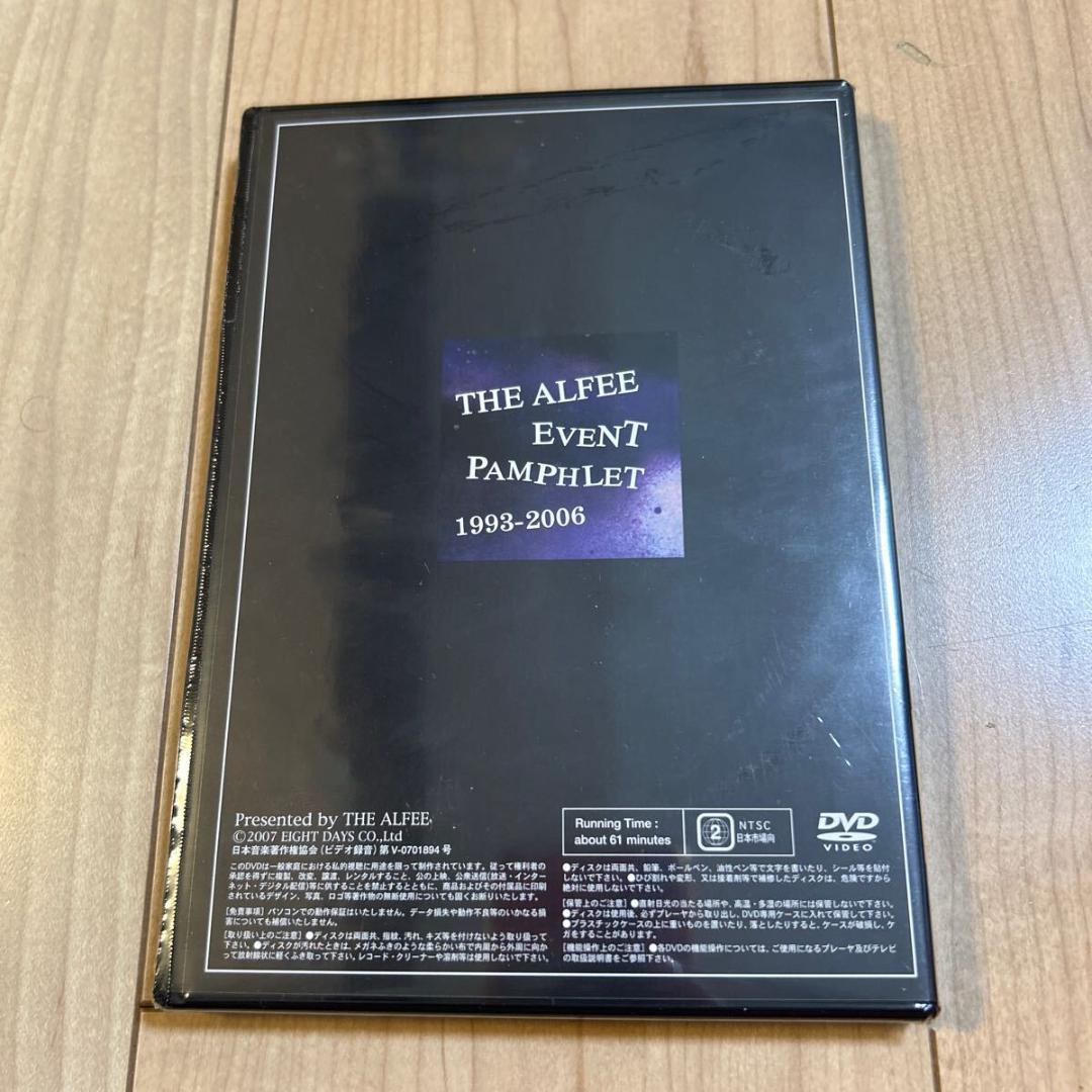 【新品未開封】THE ALFEE【EVENT PAMPHLET 2001】DVD