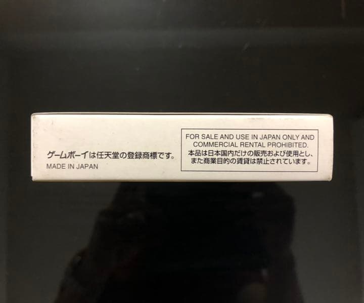 メダロット2 カブトバージョン 初回限定版 【新品・未開封】 ゲームボーイ GB