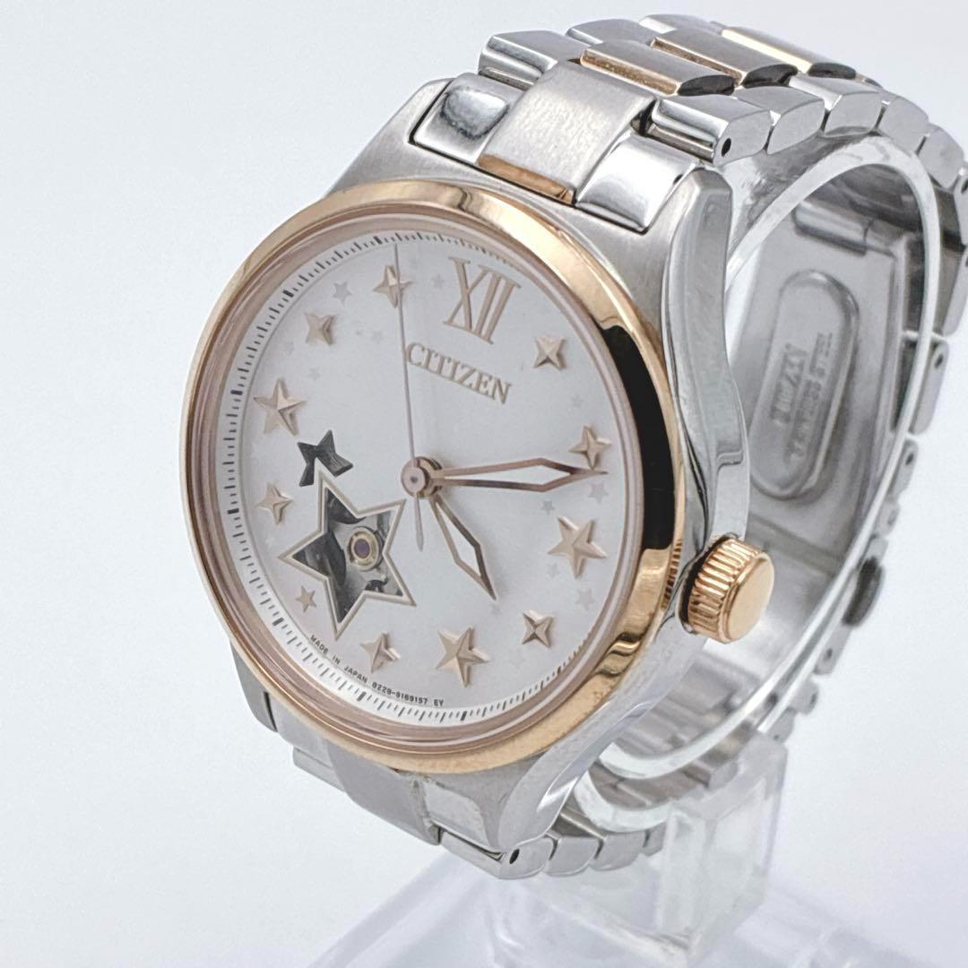 【美品】CITIZEN腕時計シチズンコレクション 自動巻き 箱付き スター