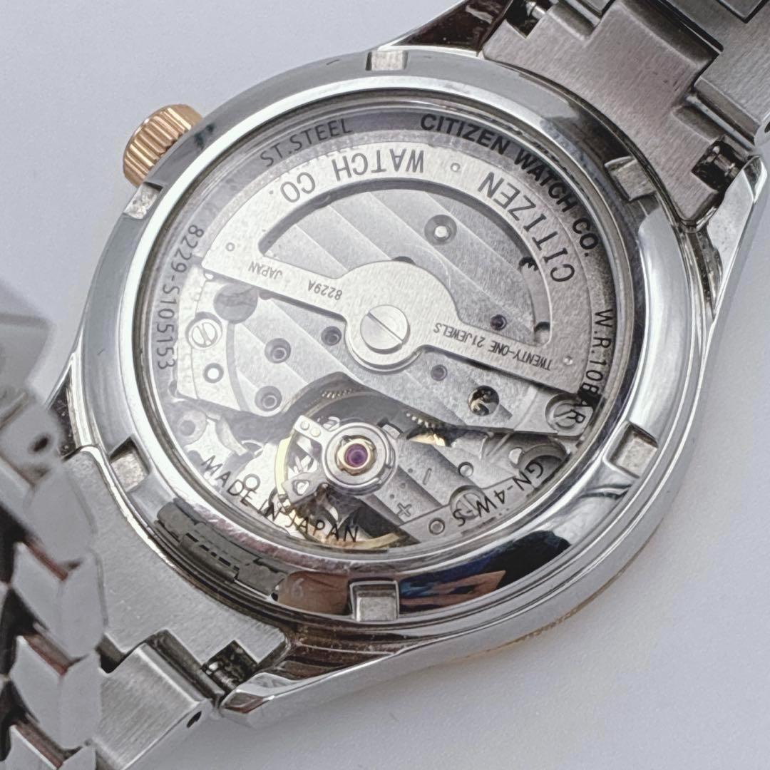 【美品】CITIZEN腕時計シチズンコレクション 自動巻き 箱付き スター