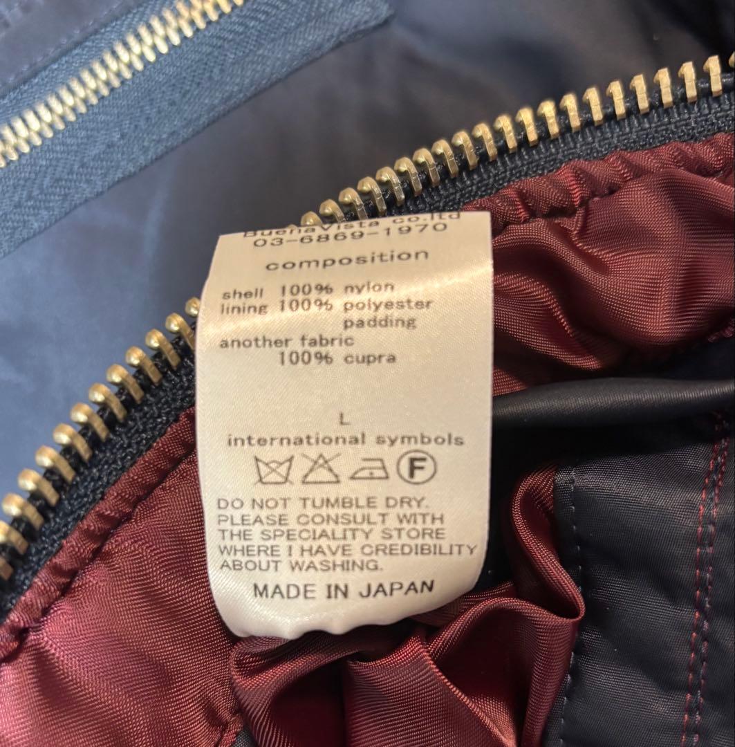 【美品】日本製　MA-1 中綿入り　Lサイズ　ネイビー