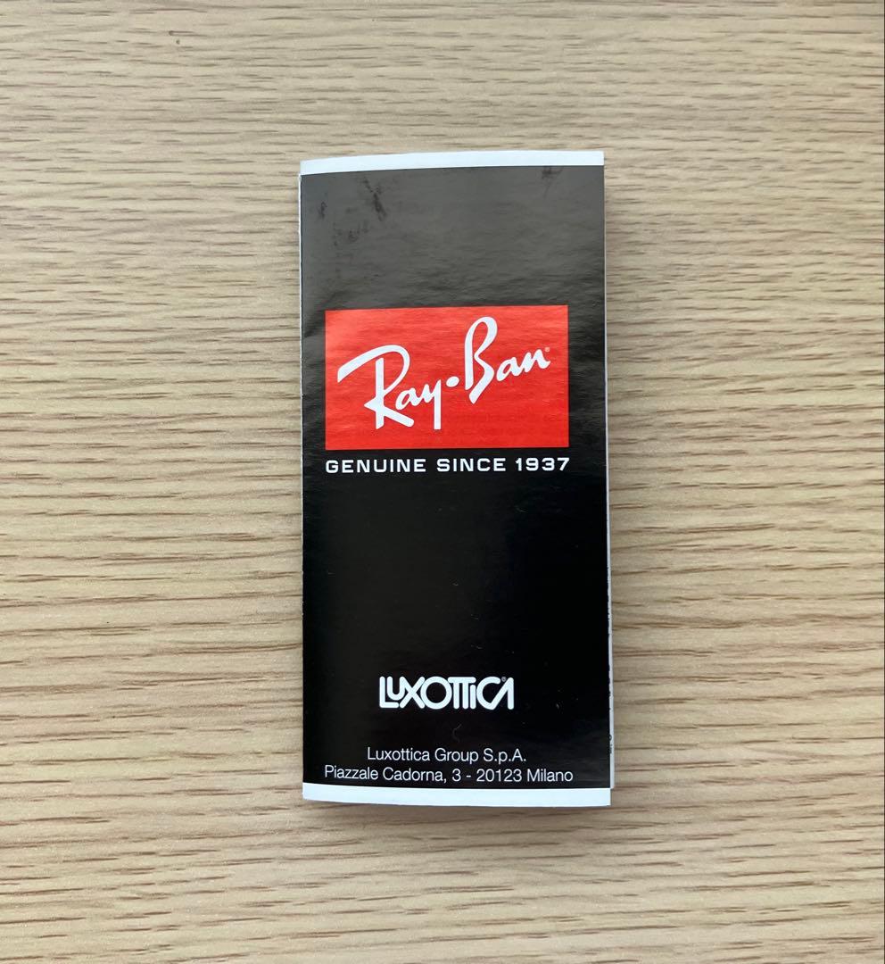 Ray-Ban BOYFRIEND TWO ボーイフレンド ツーRB4547F