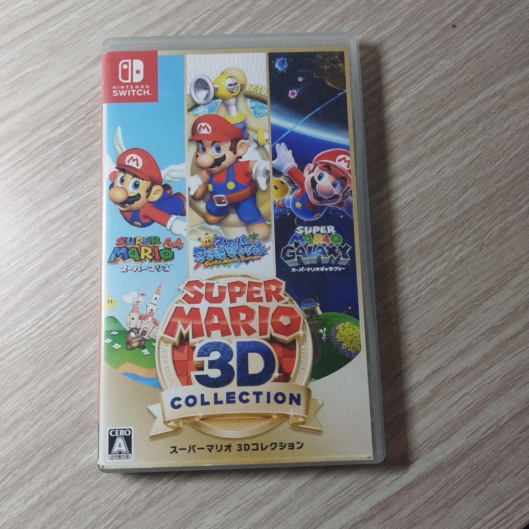 【最終値下げ価格！】スーパーマリオ 3Dコレクション