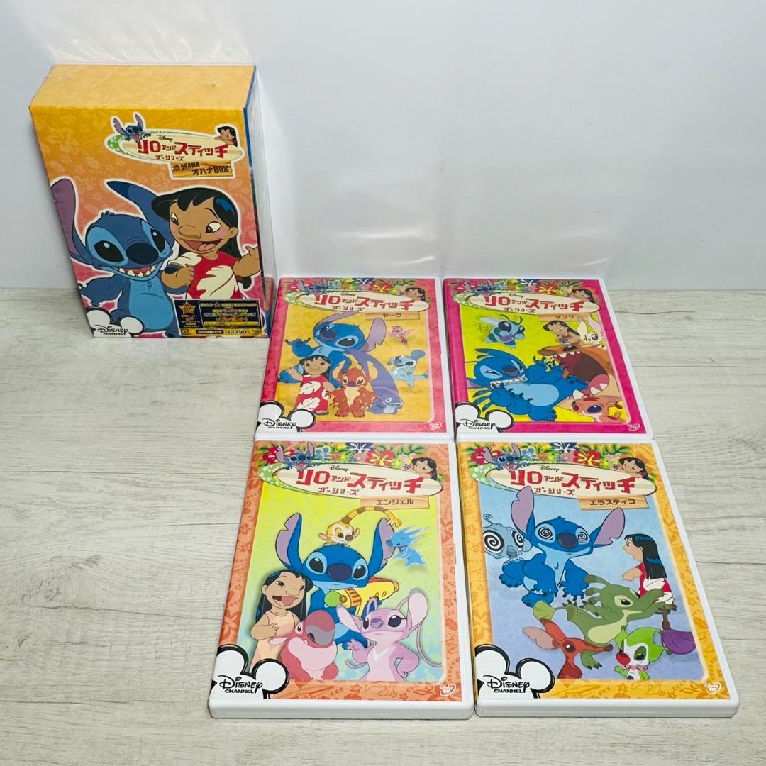 ●リロ・アンド・スティッチ DVDボックスセット 全4巻