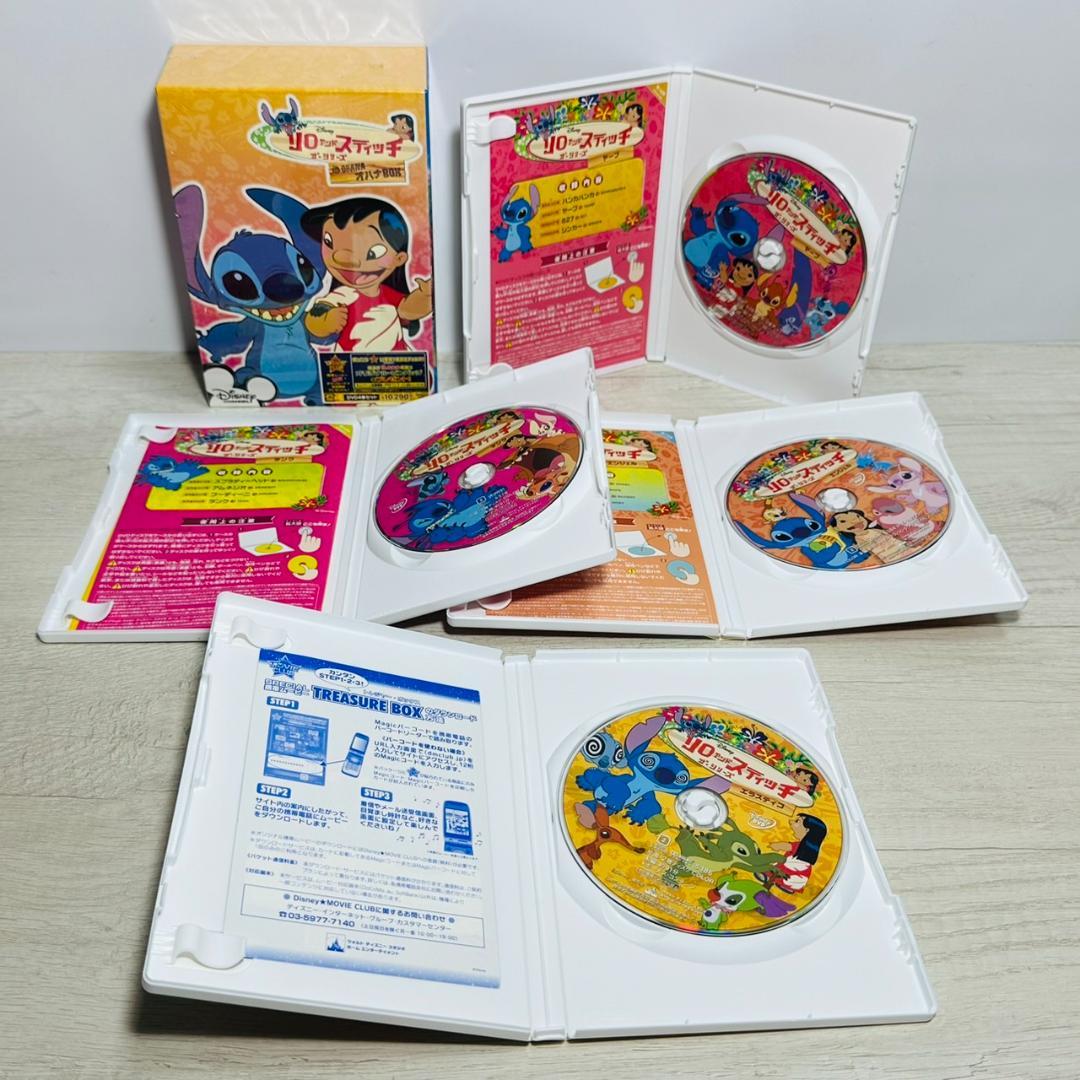 ●リロ・アンド・スティッチ DVDボックスセット 全4巻