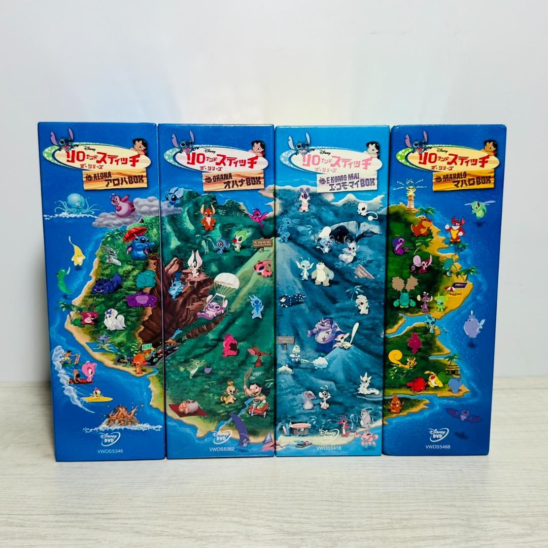 ●リロ・アンド・スティッチ DVDボックスセット 全4巻