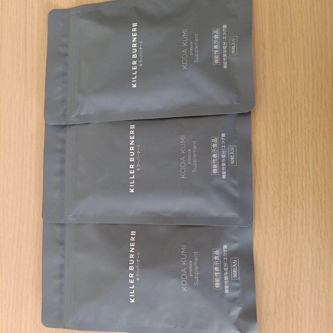 専用様　KILLER BURNER Ⅱ KODA KUMI