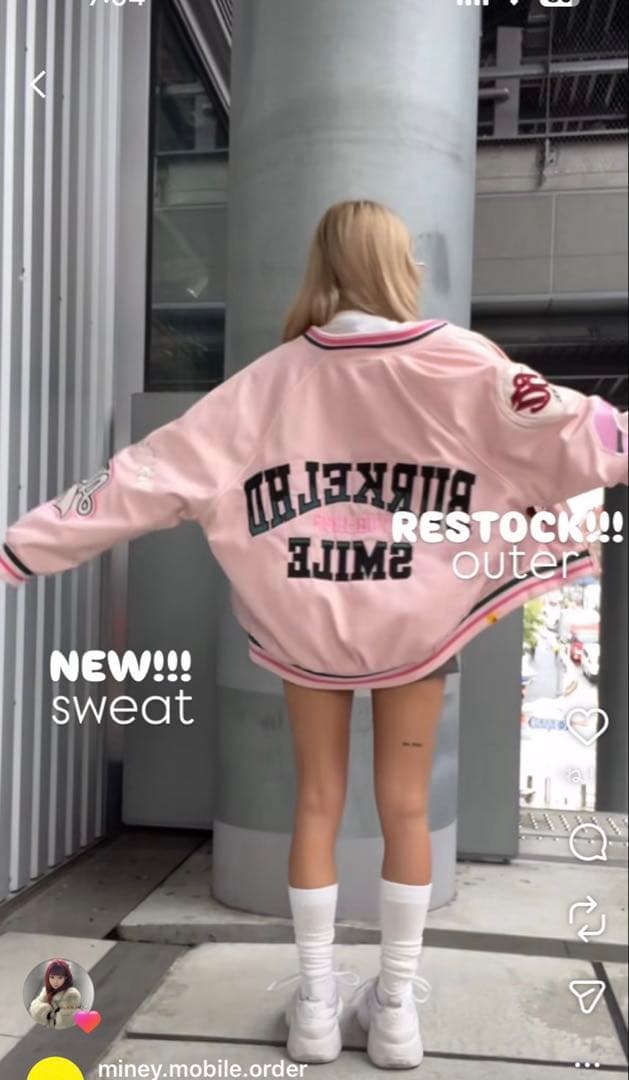 スタジャン マイニー Miney