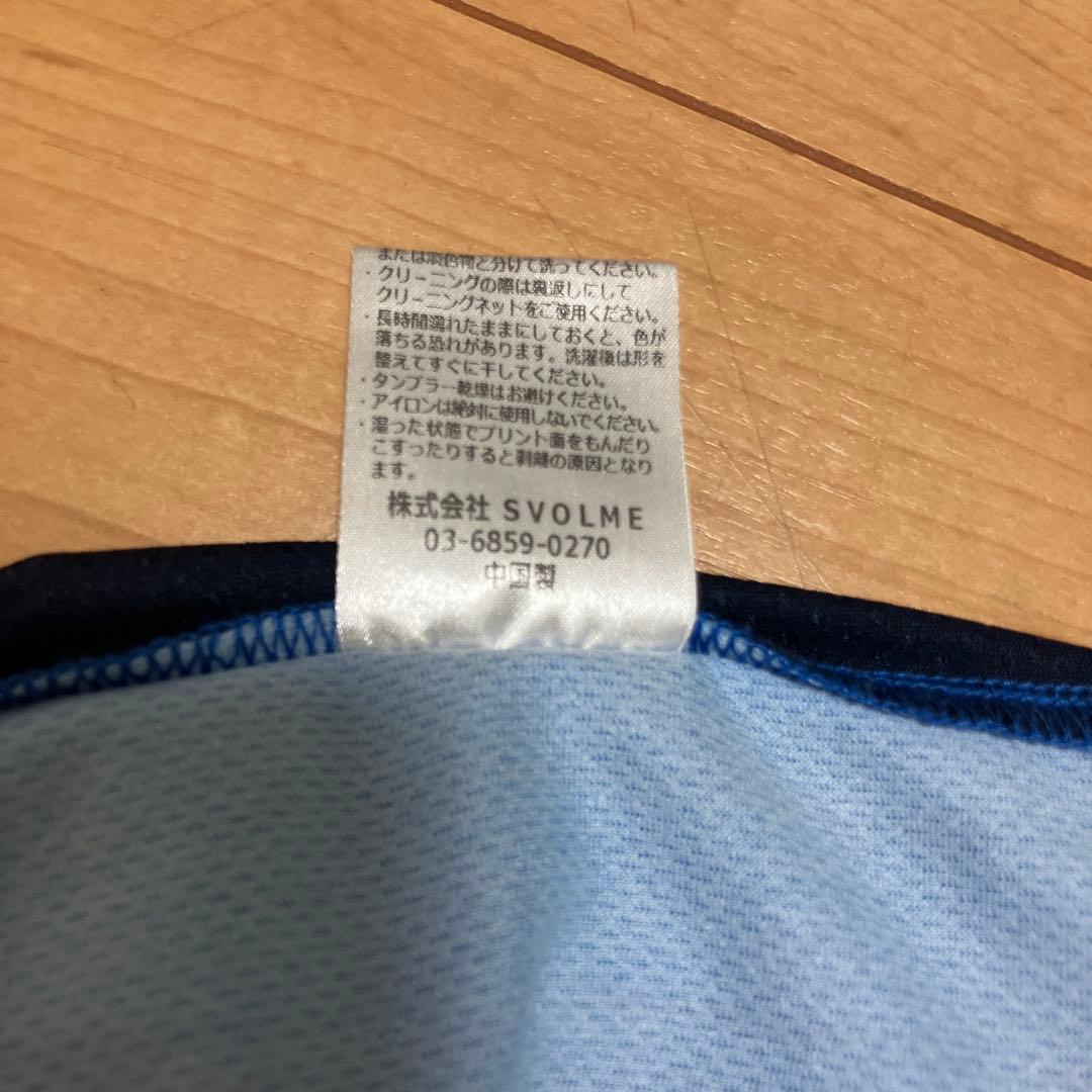 FC町田ゼルビア 2020 ユニフォーム ABEMA svolme