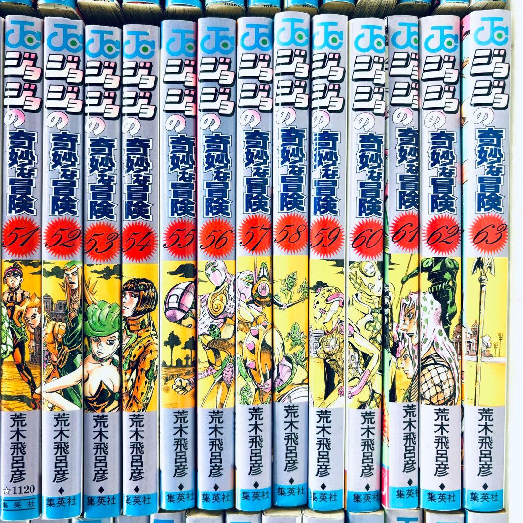 ジョジョの奇妙な冒険　全巻セット　1〜7部　104冊