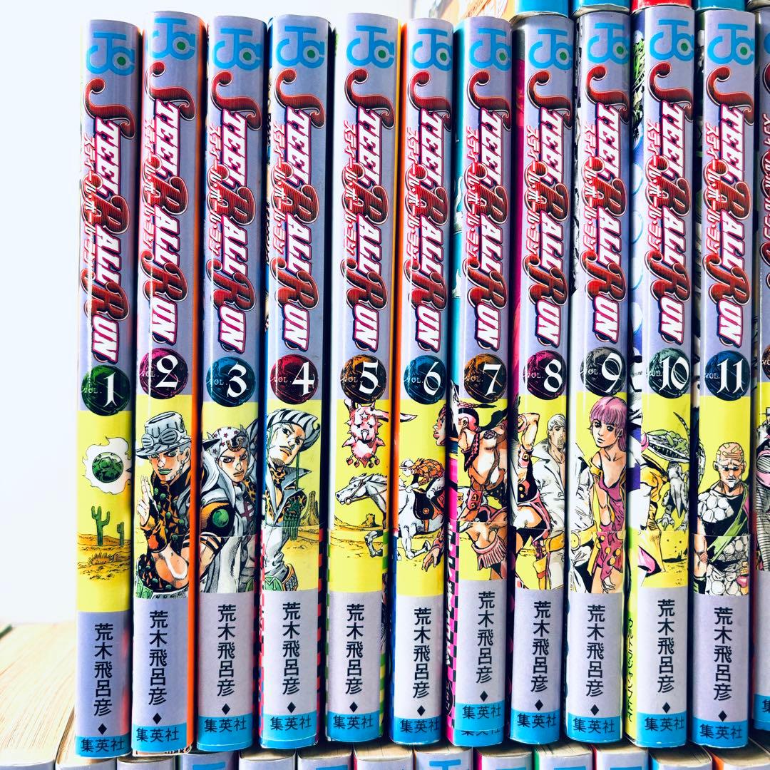 ジョジョの奇妙な冒険　全巻セット　1〜7部　104冊