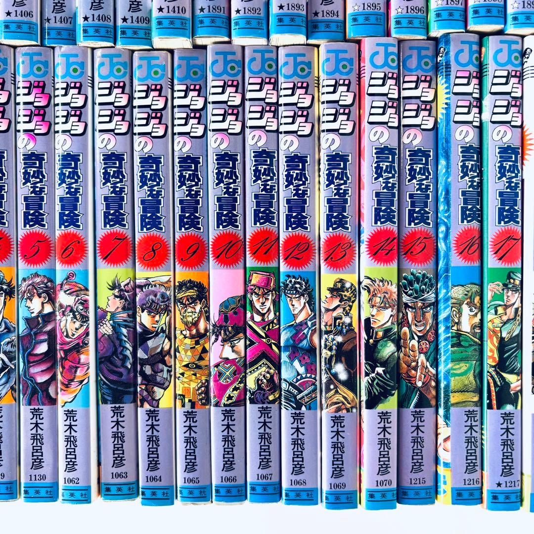 ジョジョの奇妙な冒険　全巻セット　1〜7部　104冊