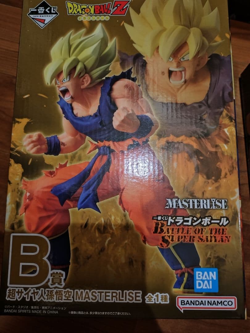一番くじ　ドラゴンボール　Ｂ賞超サイヤ人孫悟空フィギュア