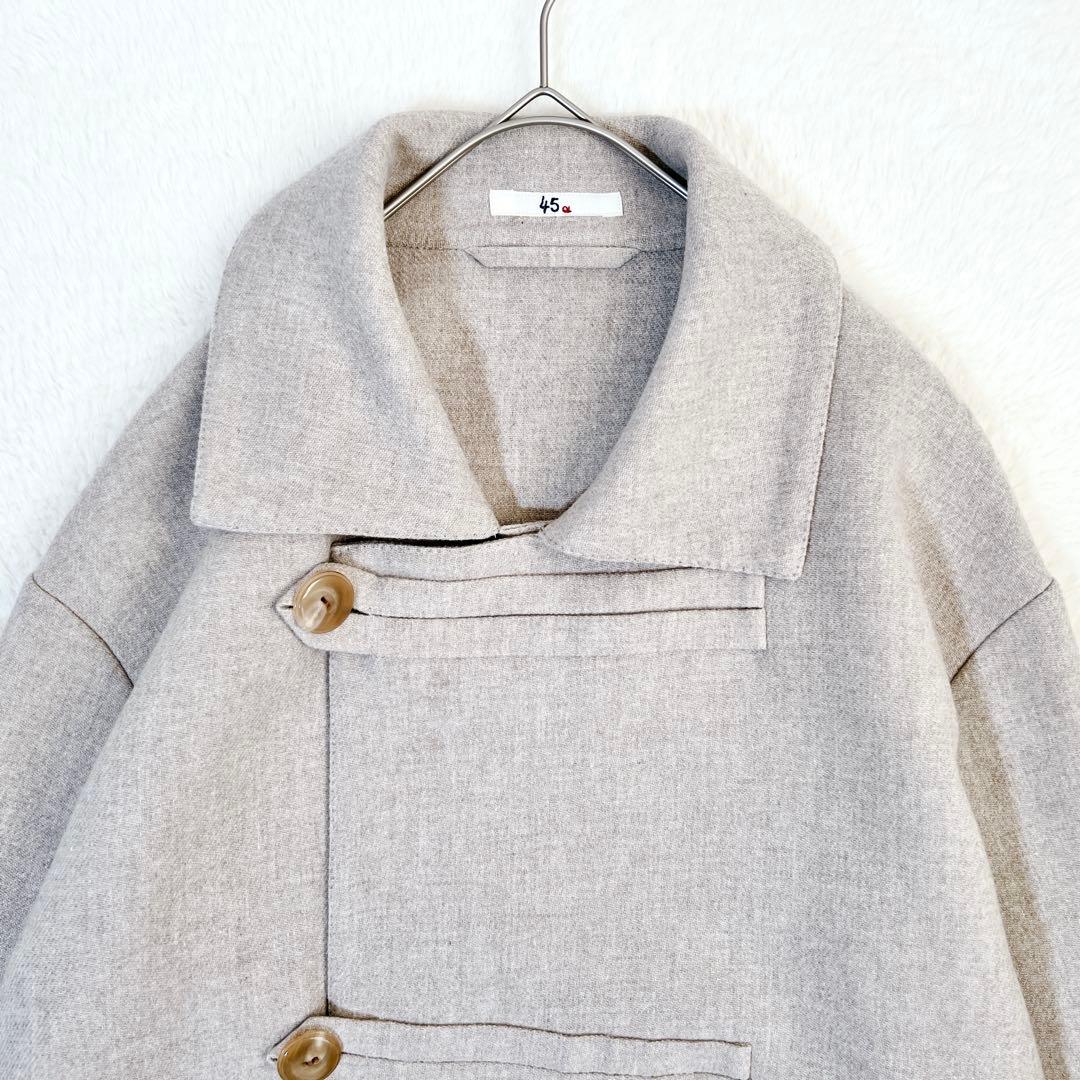美品✨45R ウールコートメリノ二重織 ダブルフェイス ベージュ
